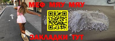 прущие крисы Лесосибирск