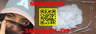 прущая мука Ливны