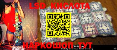 прущие крисы Лесосибирск