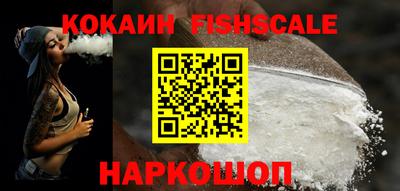 прущие крисы Лесосибирск