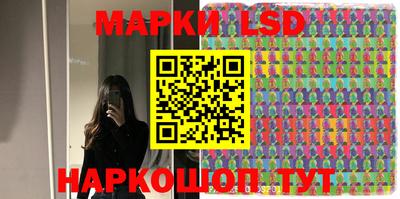 прущие крисы Лесосибирск
