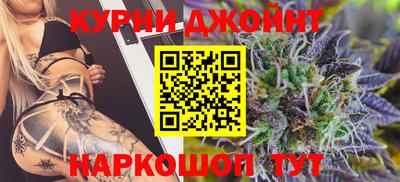 прущая мука Ливны