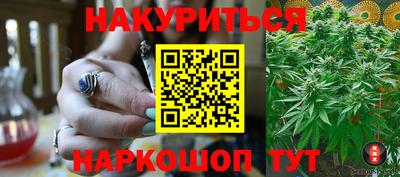 прущие крисы Лесосибирск
