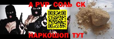 прущие крисы Лесосибирск