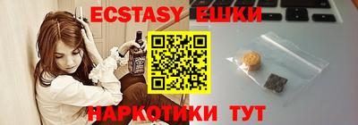 прущие крисы Лесосибирск