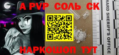 прущие крисы Лесосибирск