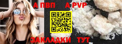 прущие крисы Лесосибирск