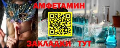 прущие крисы Лесосибирск