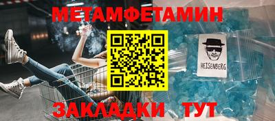 прущие крисы Лесосибирск