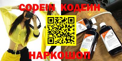 прущие крисы Лесосибирск