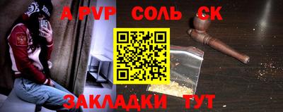 прущая мука Ливны
