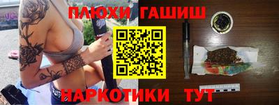 прущая мука Ливны