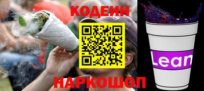прущие крисы Лесосибирск