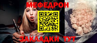 прущая мука Ливны