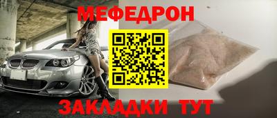 СК Ликино-Дулёво