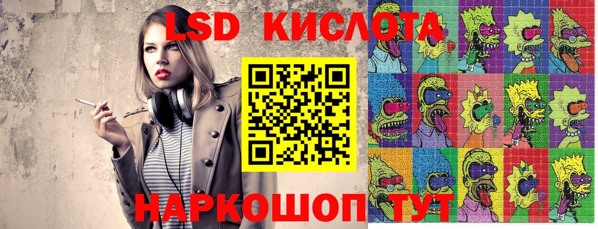 Марки NBOMe 1,5мг  Вход с VPN  Ангарск 