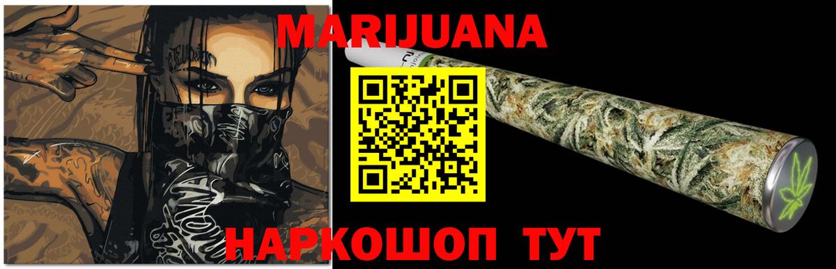 МАРИХУАНА план  Канабис ГИДРОПОН  Конопля AK-47  Канабис White Widow  Ангарск  Вход с VPN 